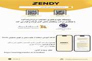 برگزاری کارگاه آموزشی پایگاه مقالات Zendy و هوش مصنوعی ZAIA توسط ایرانداک
